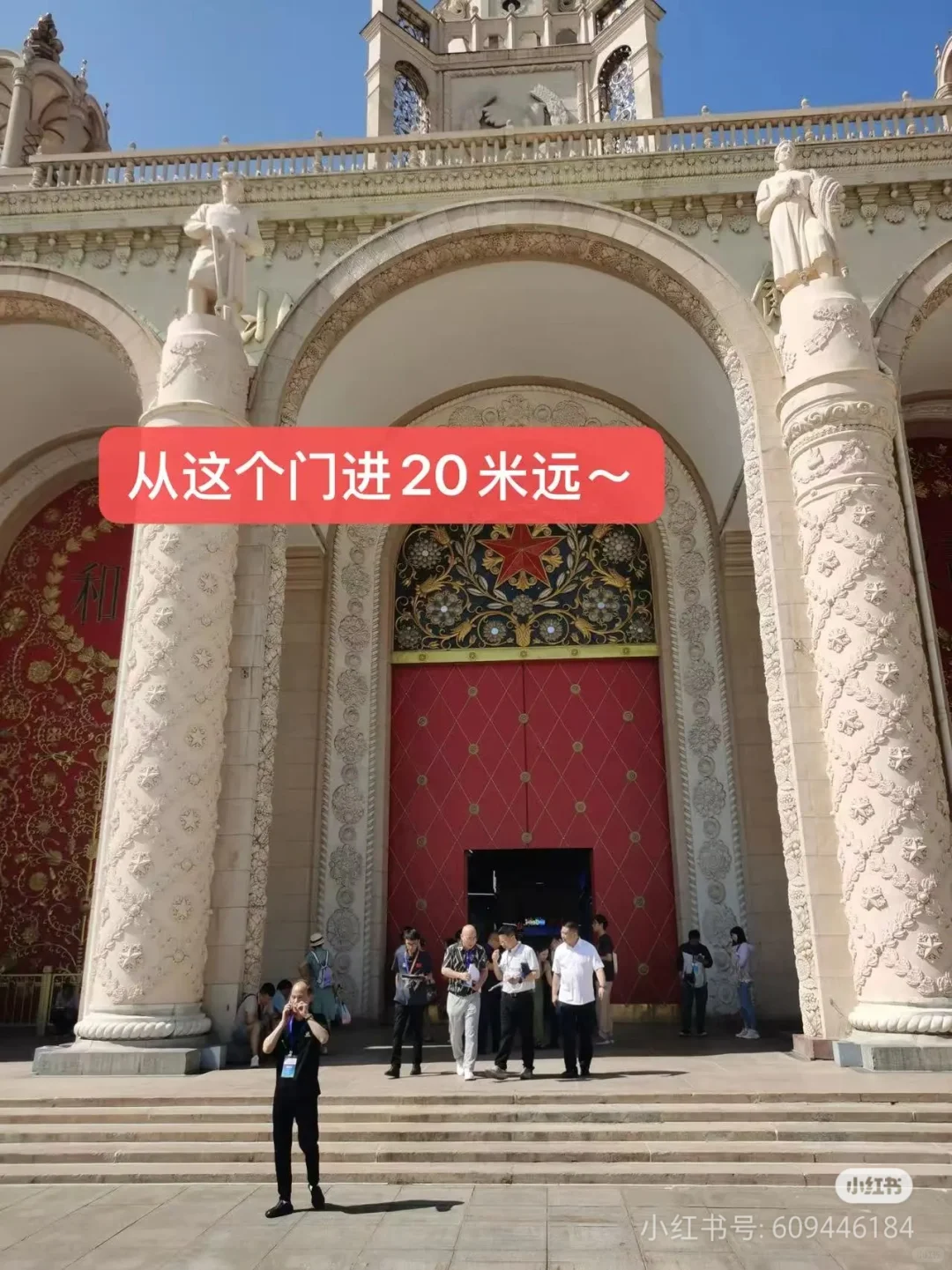 北京展览馆—周末淘宝贝