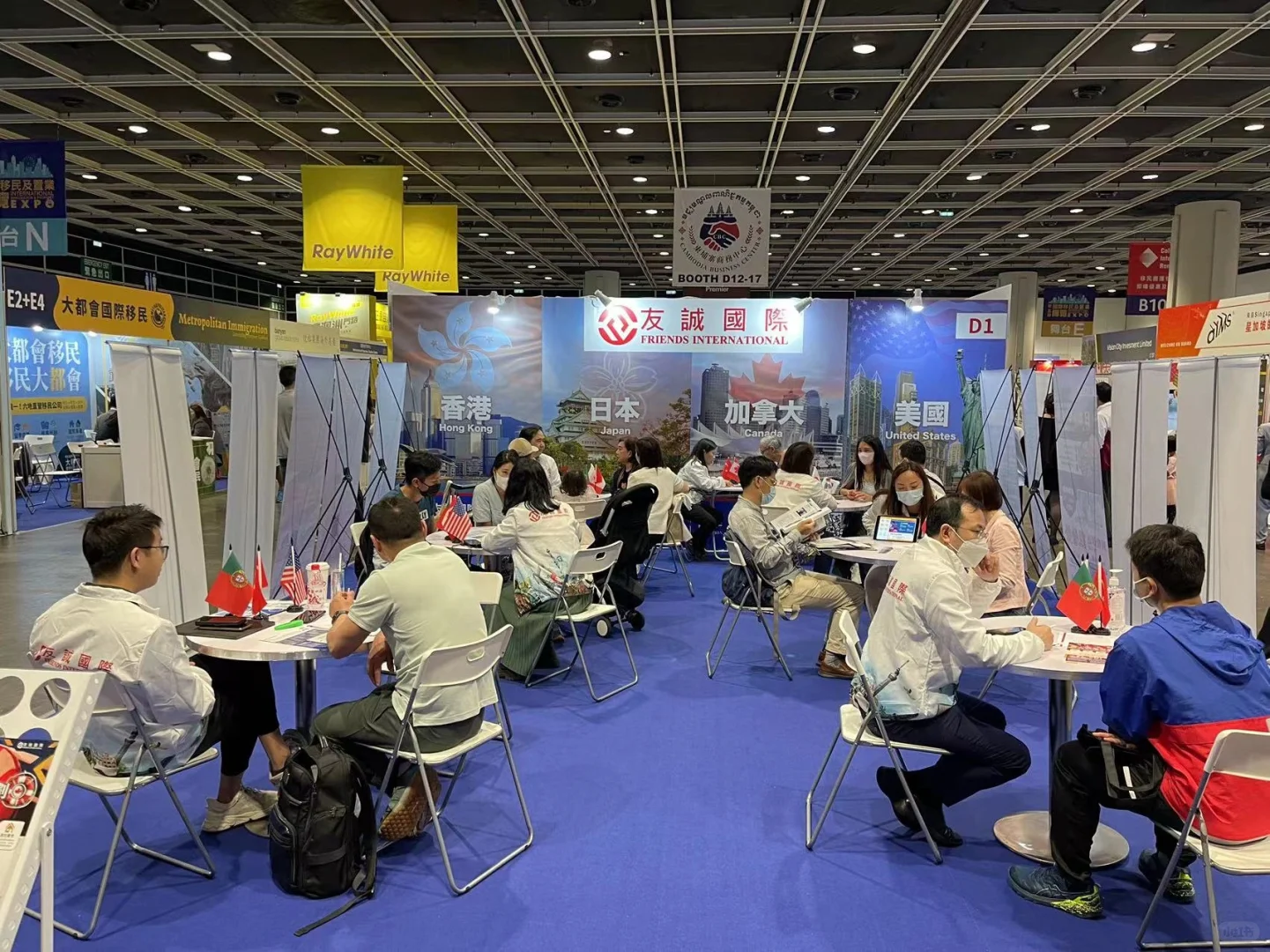 2024香港移民展