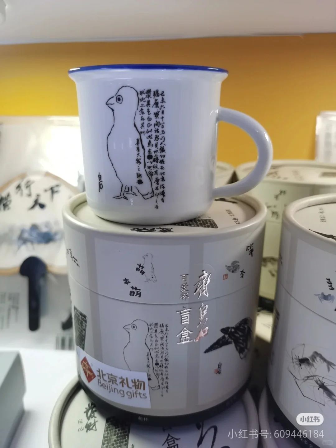 北京展览馆—周末淘宝贝