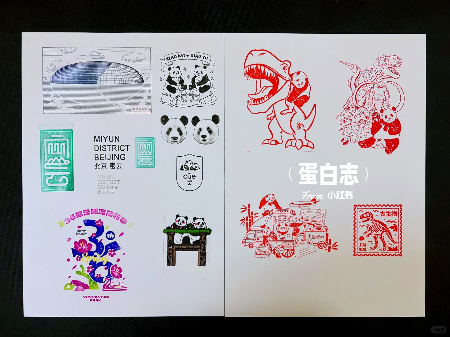 集章|2025北京国际文旅消费博览会