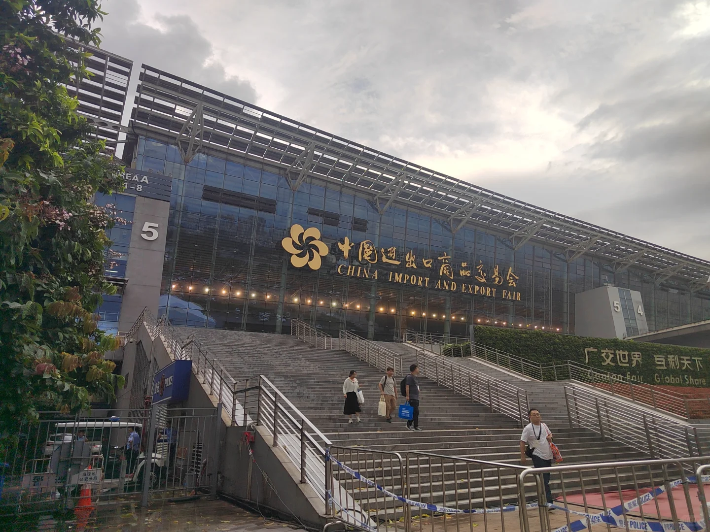 广州光亚展圆满结束