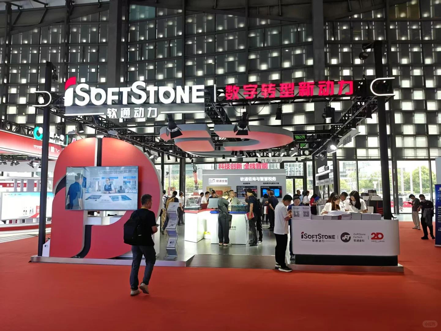 中国国际金融展览会 世博馆 开展第一天