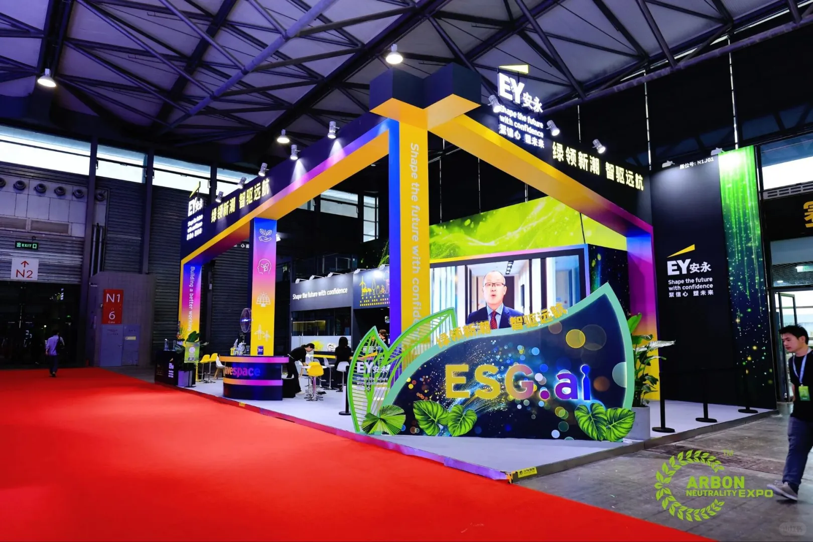 ?海南国际碳中和博览会｜美陈展位抢先看