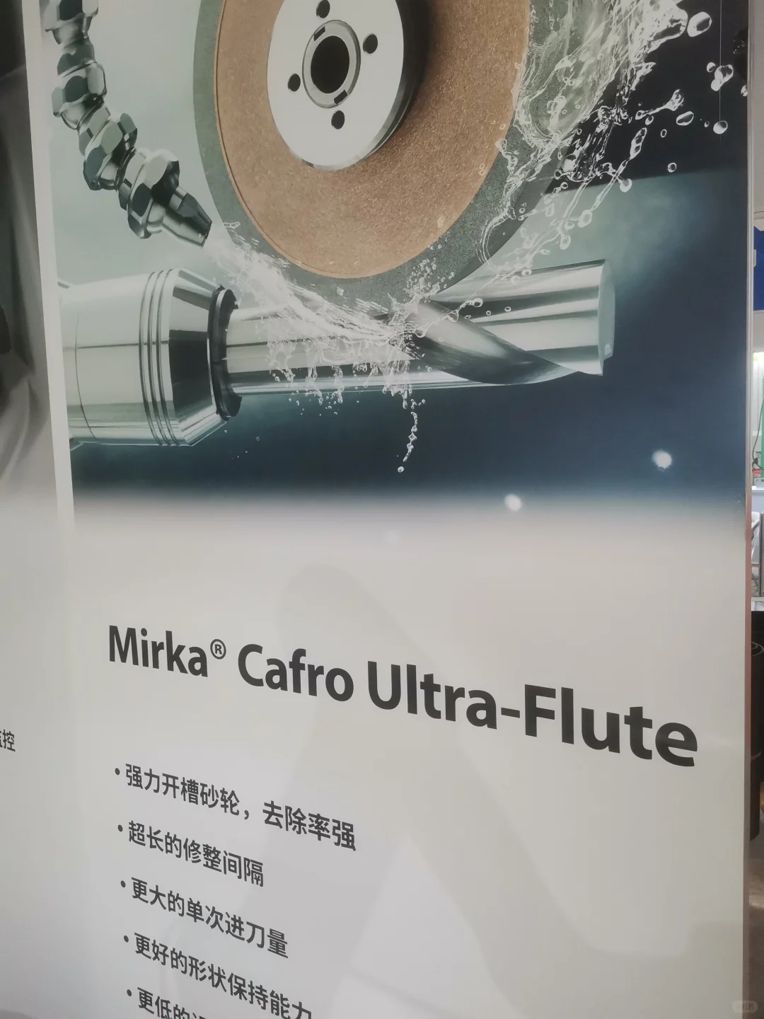 2025 北京CIMIT