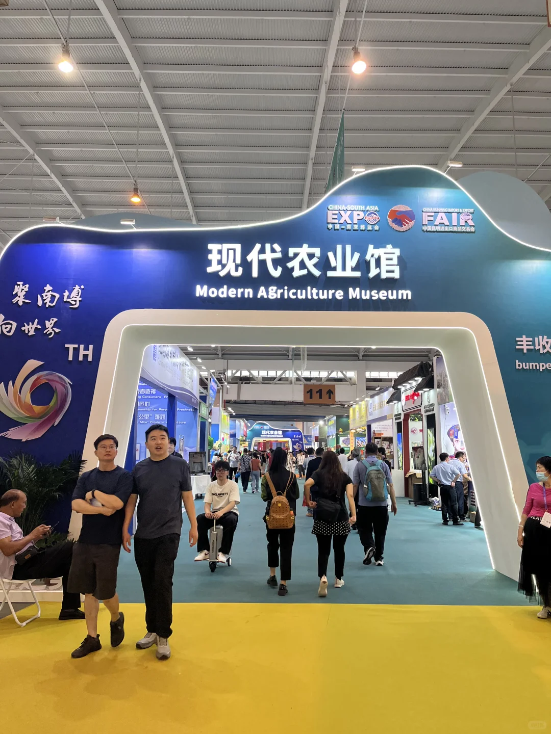 昆明|南博会逛了
