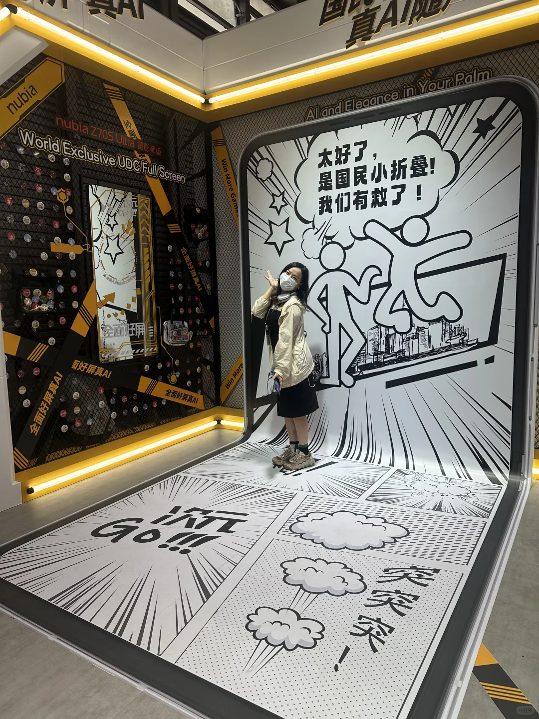 10+裸辞牛马? 科技控必看！上海物联网、科技