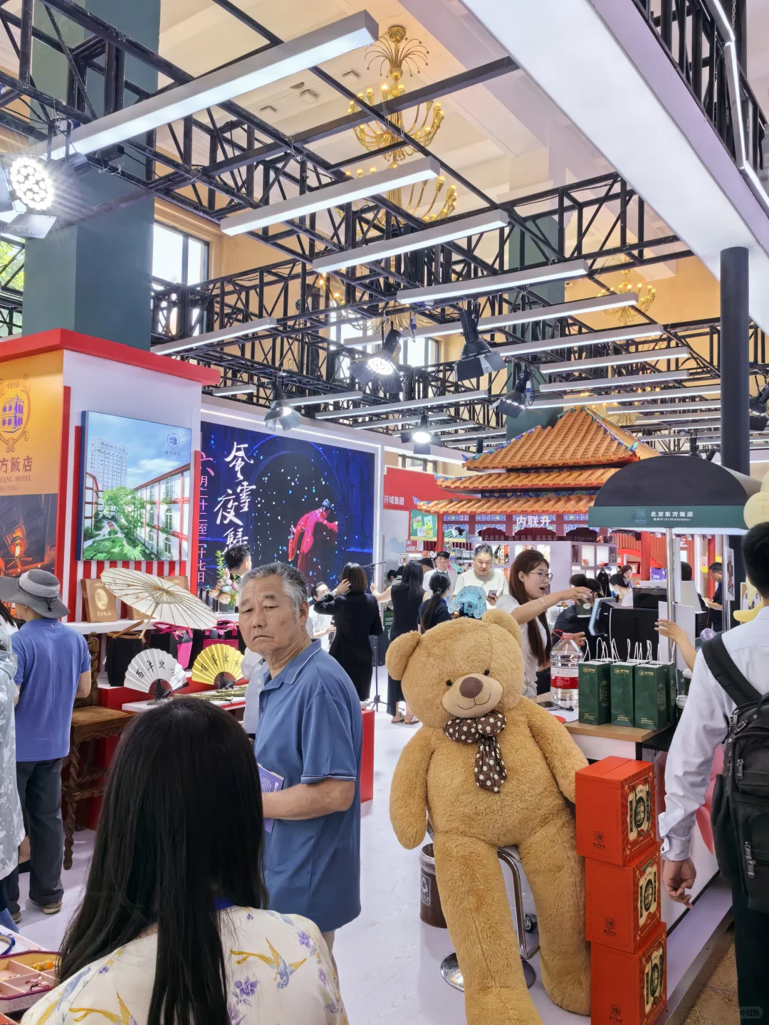 后悔没早来，北京展览馆