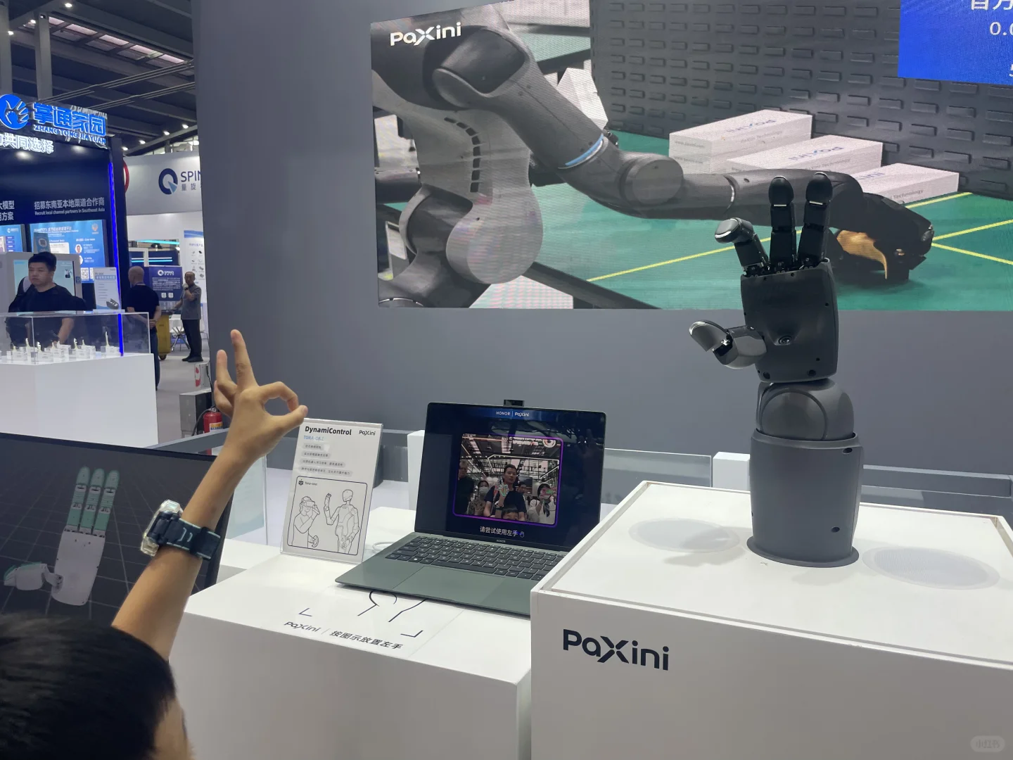 2025全球人工智能终端展 | 未来已来