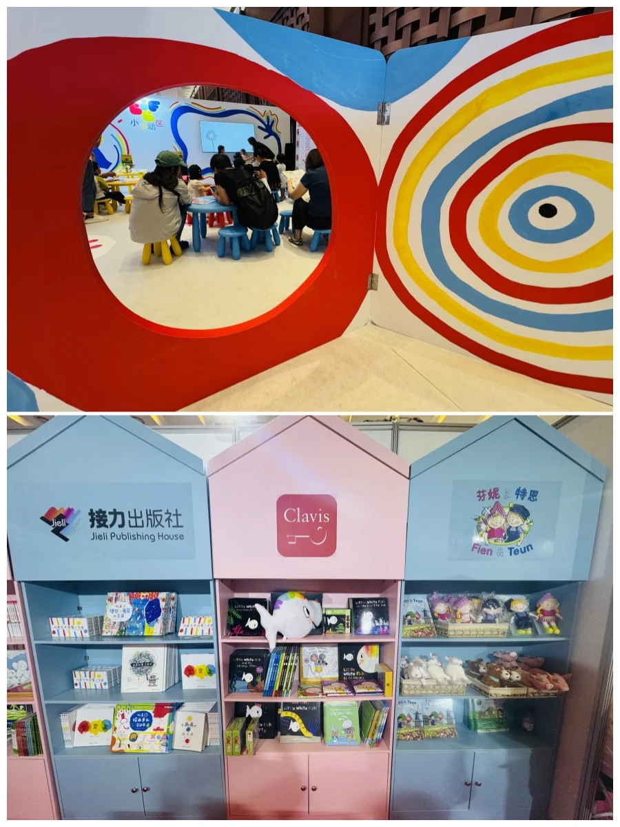 ?BIBF绘本展超全攻略|来偶遇绘本主人公