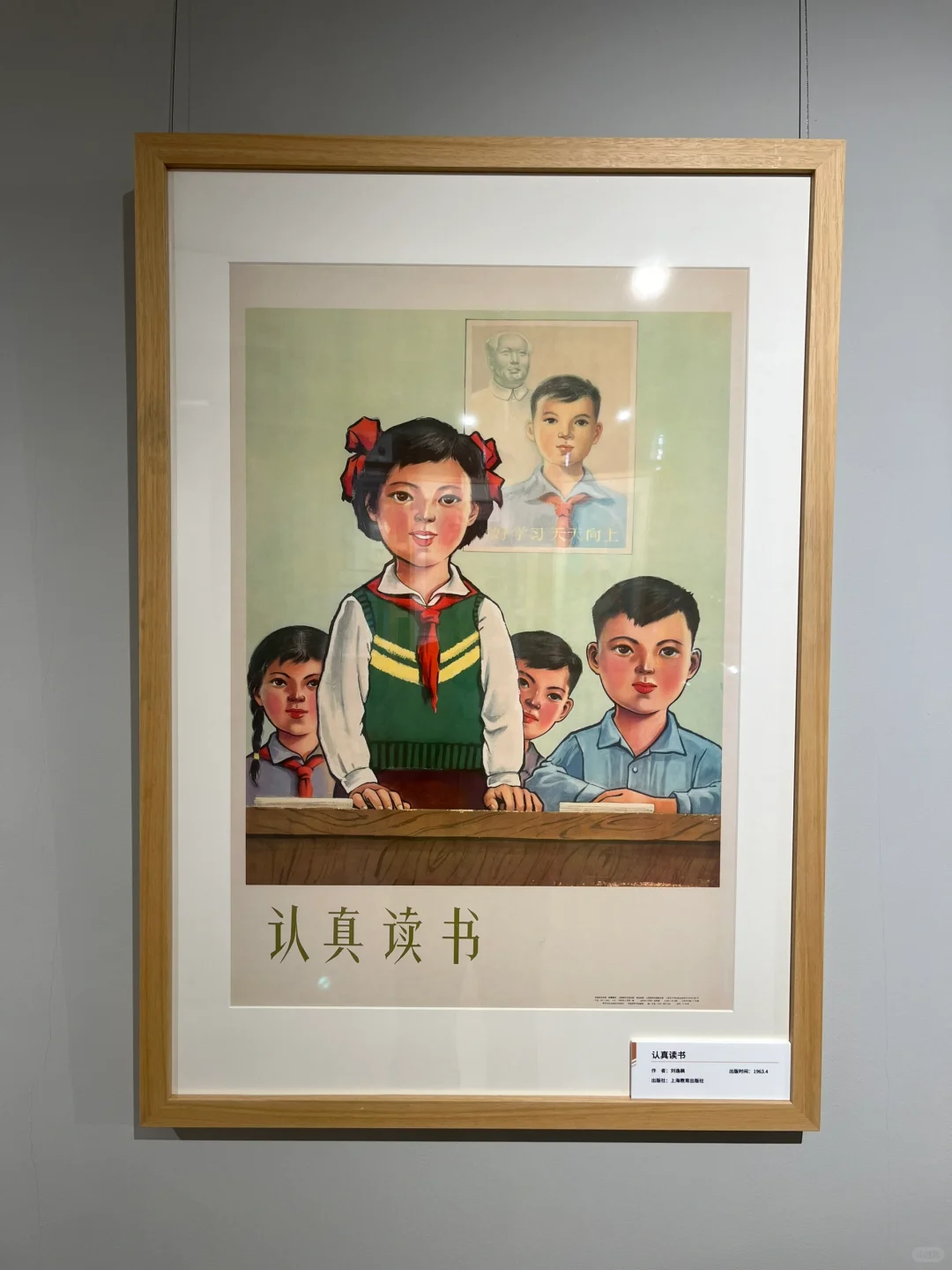 8090的回忆，在庄里看了一场气血很足的展览！