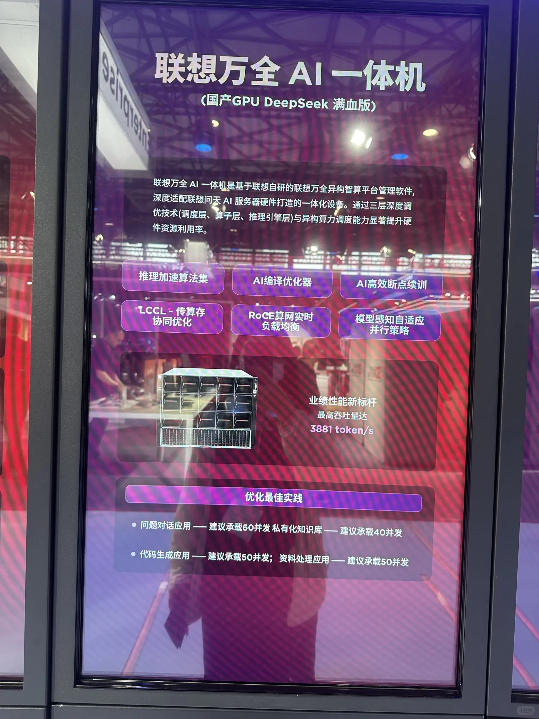 10+裸辞牛马? 科技控必看！上海物联网、科技