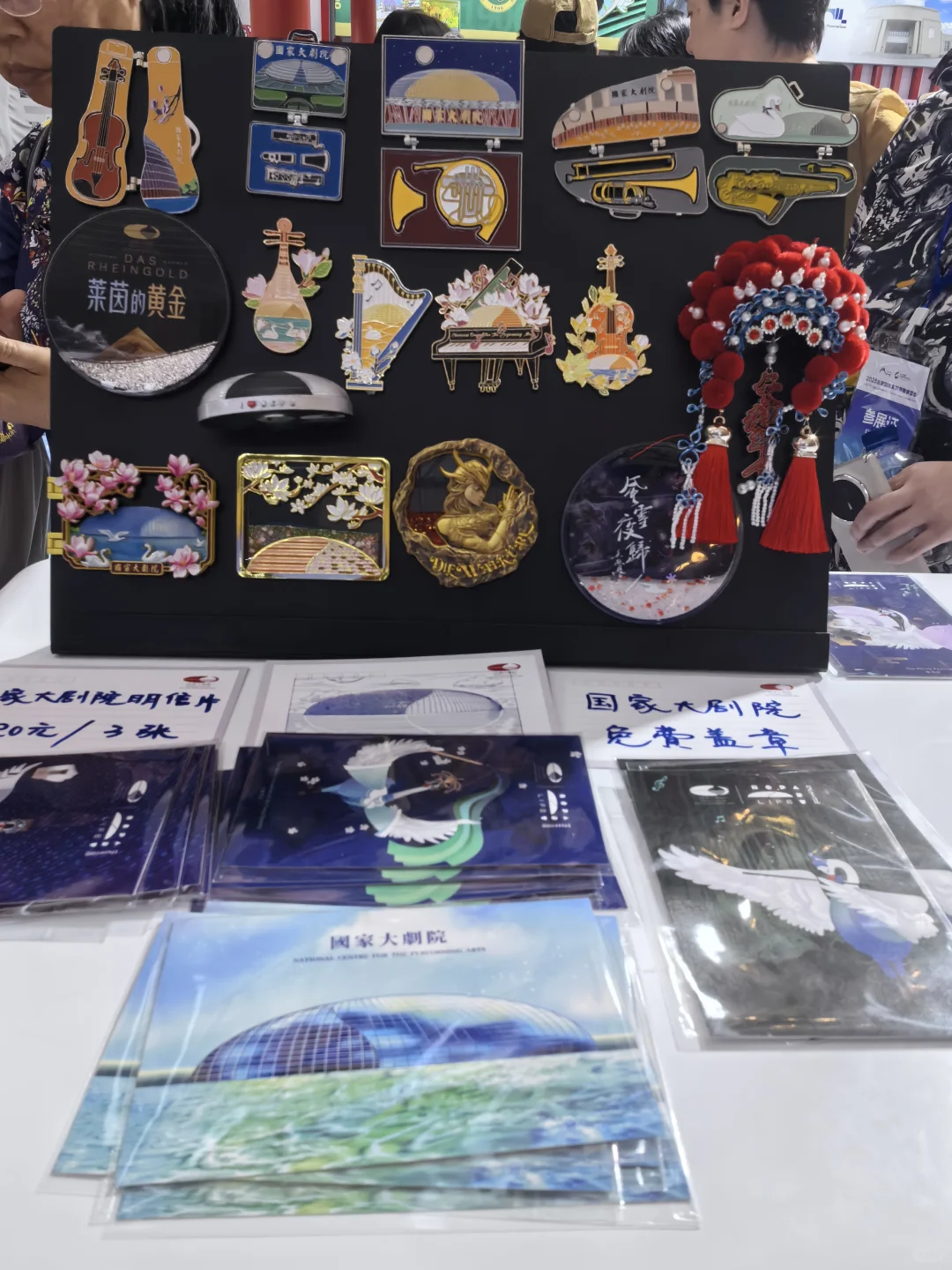 北京国际文旅消费博览会好玩儿的太多啦！