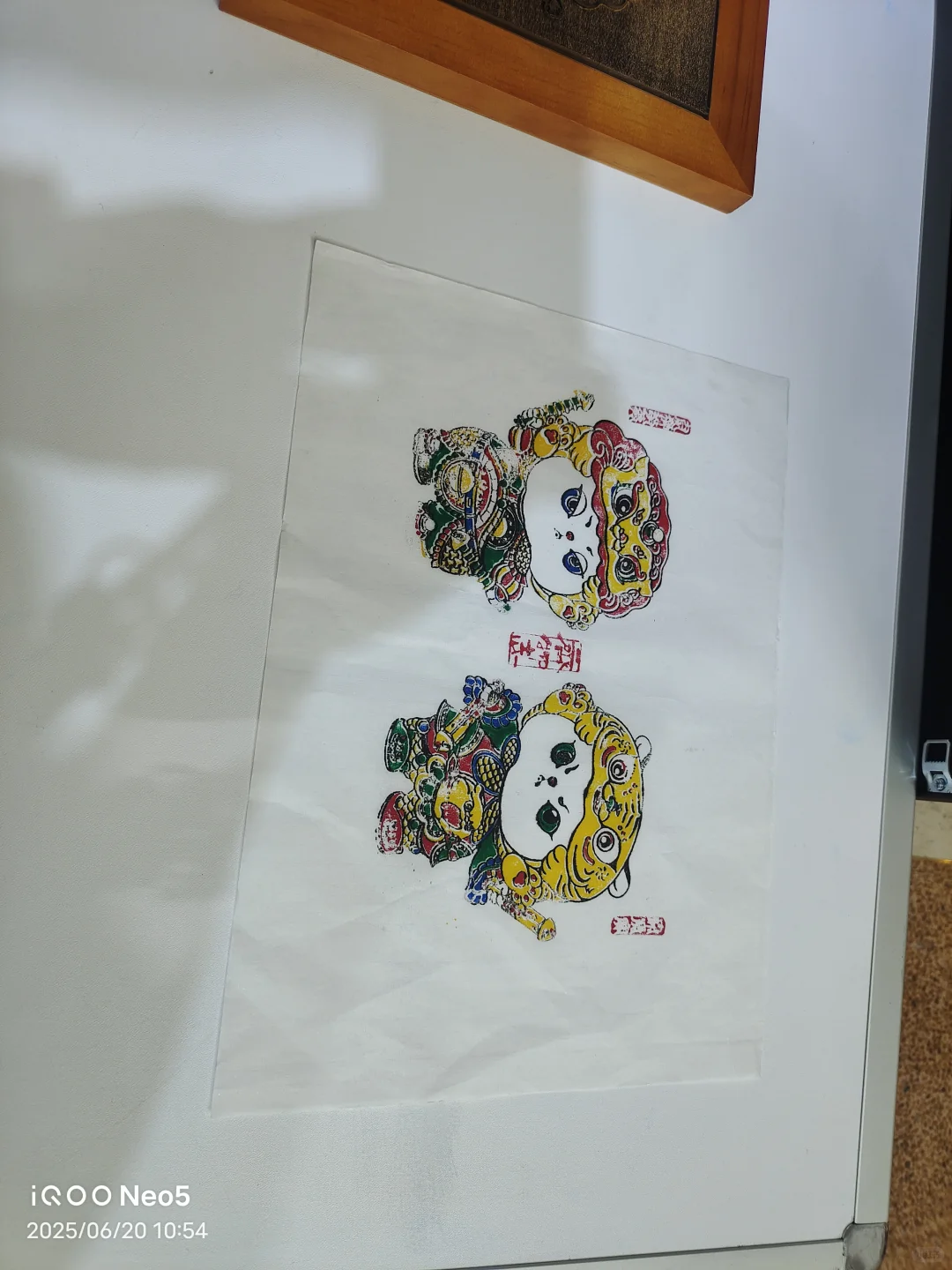 齐物志北京展览馆