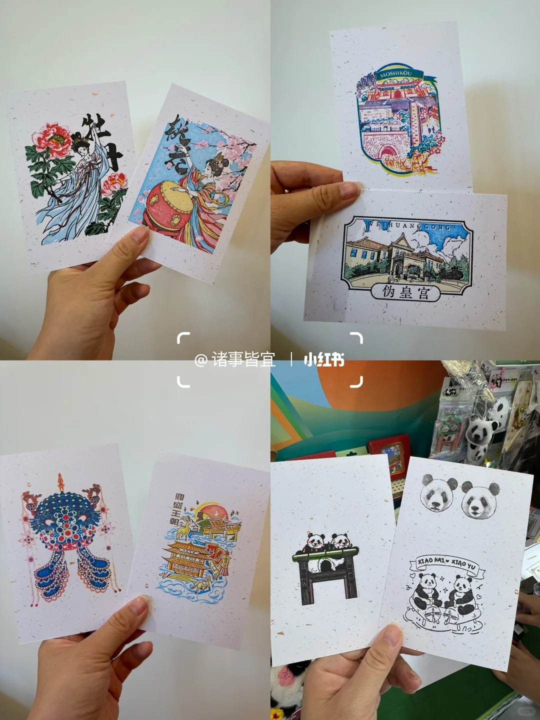 ?2025北京消博会保姆级逛展攻略✅盖章文创