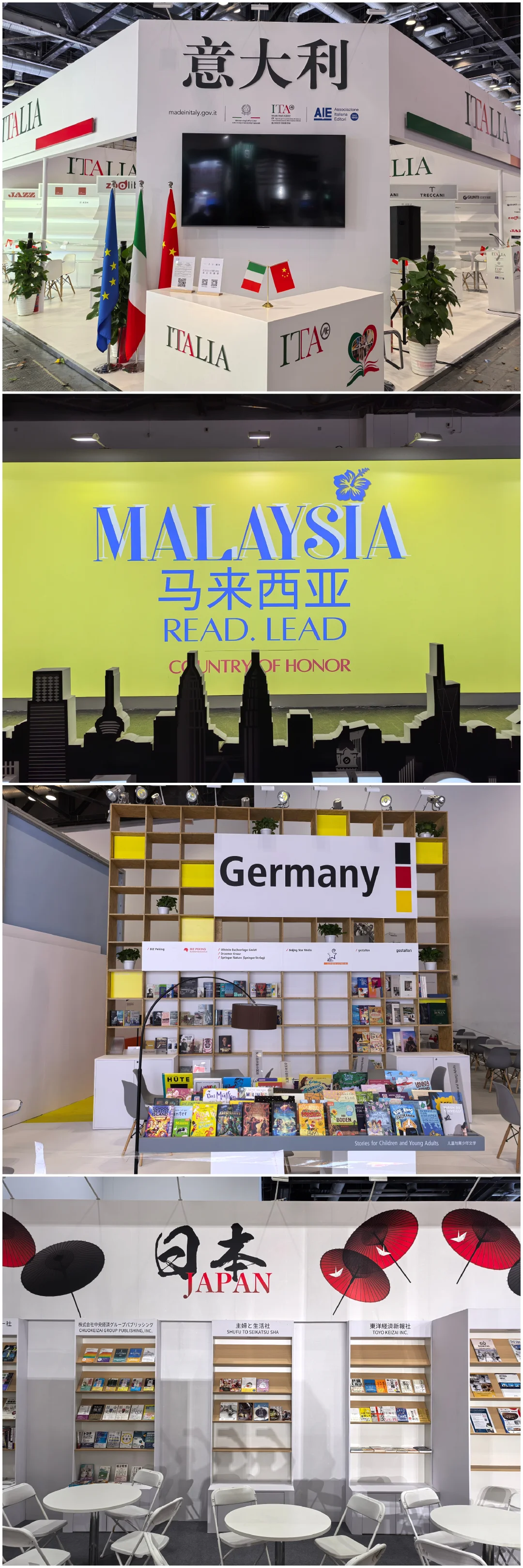 布展完成，右滑参观