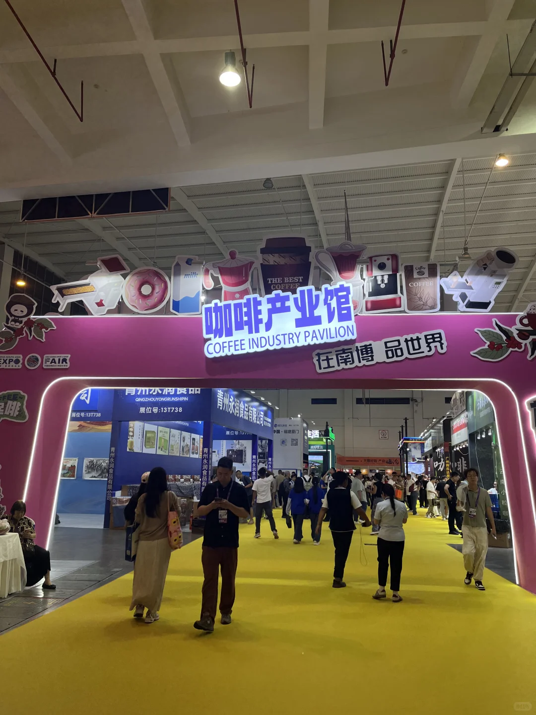 昆明|南博会逛了