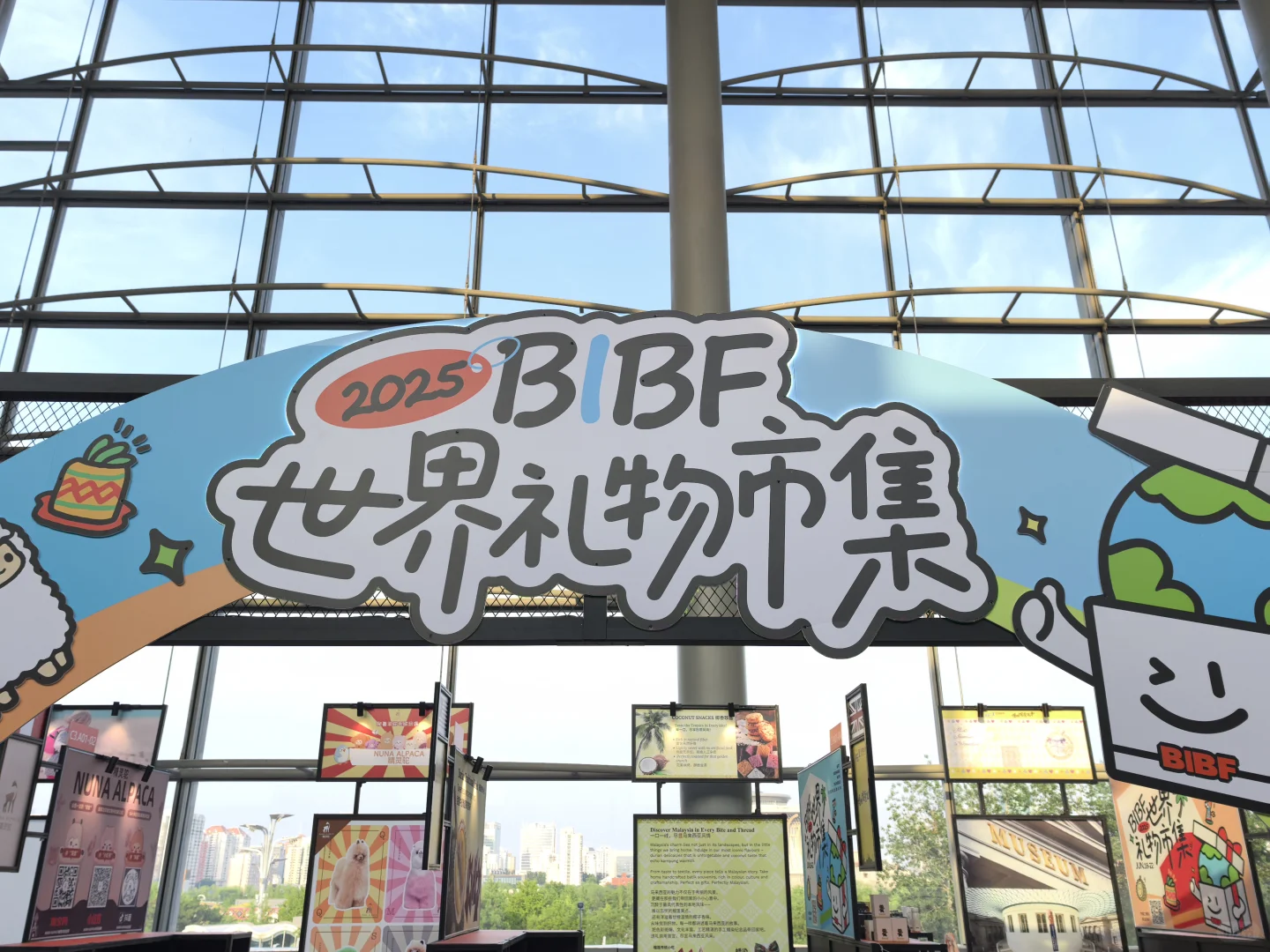 布展完成，右滑参观