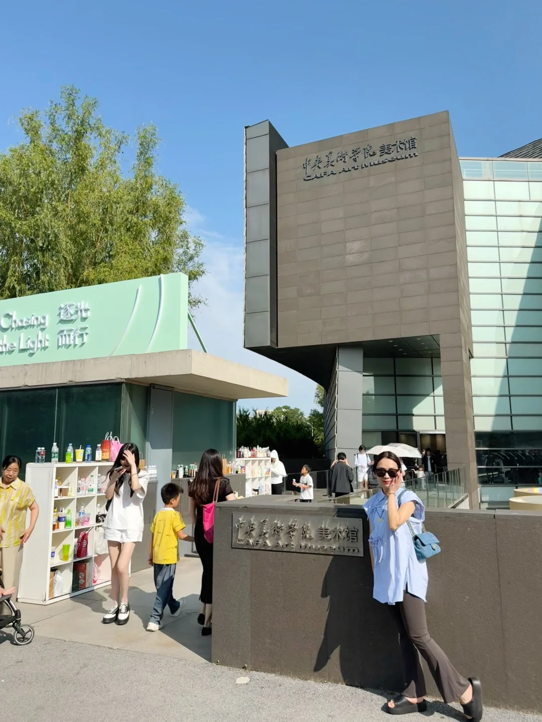 逐光而行 |2025中央美院毕业季最后三天