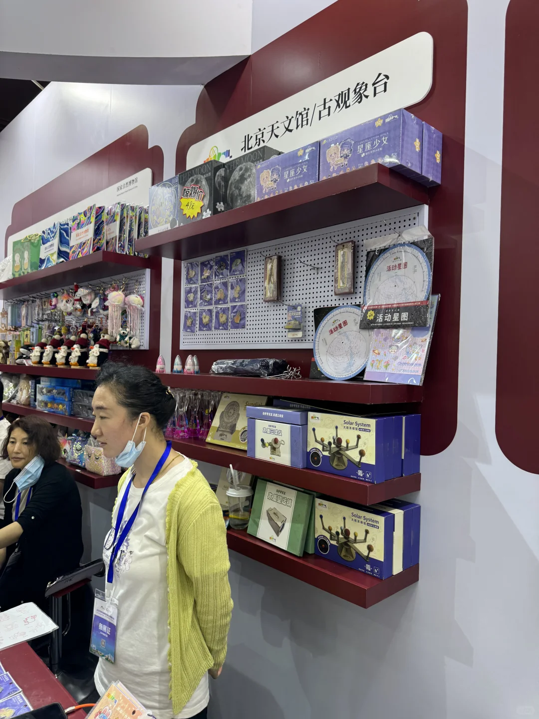 ?2025北京消博会保姆级逛展攻略✅盖章文创