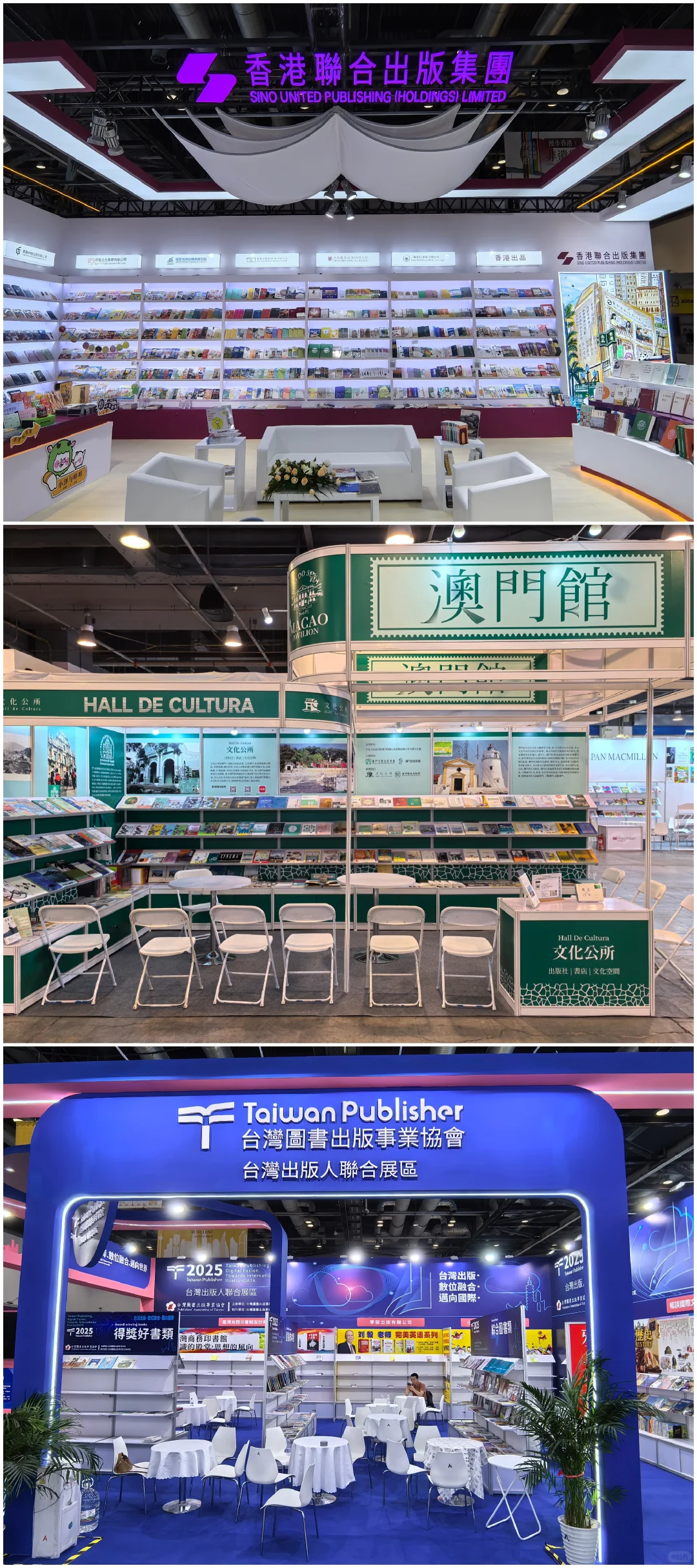 布展完成，右滑参观