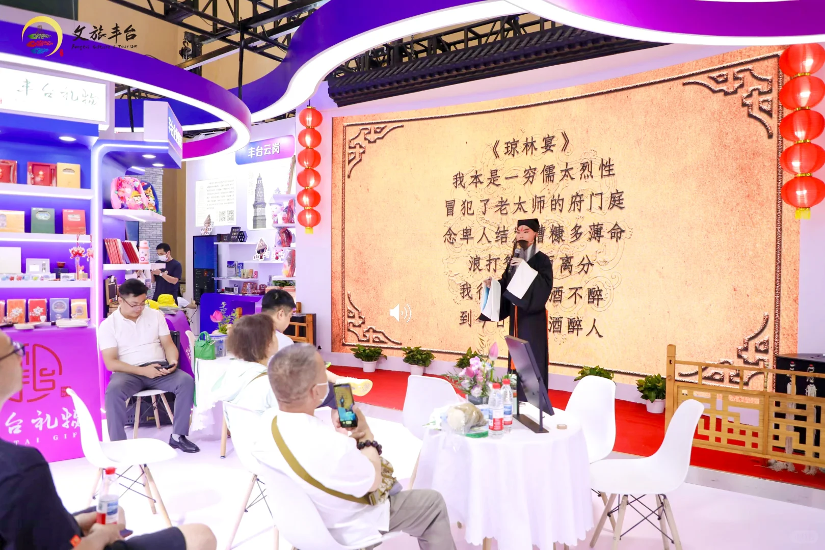 开展啦‼️丰台展区太好逛了~?