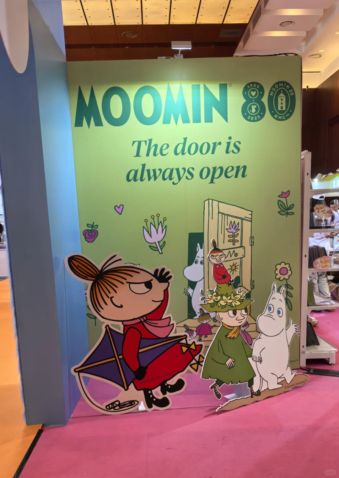 夏日遛娃|北京国际图书博览会