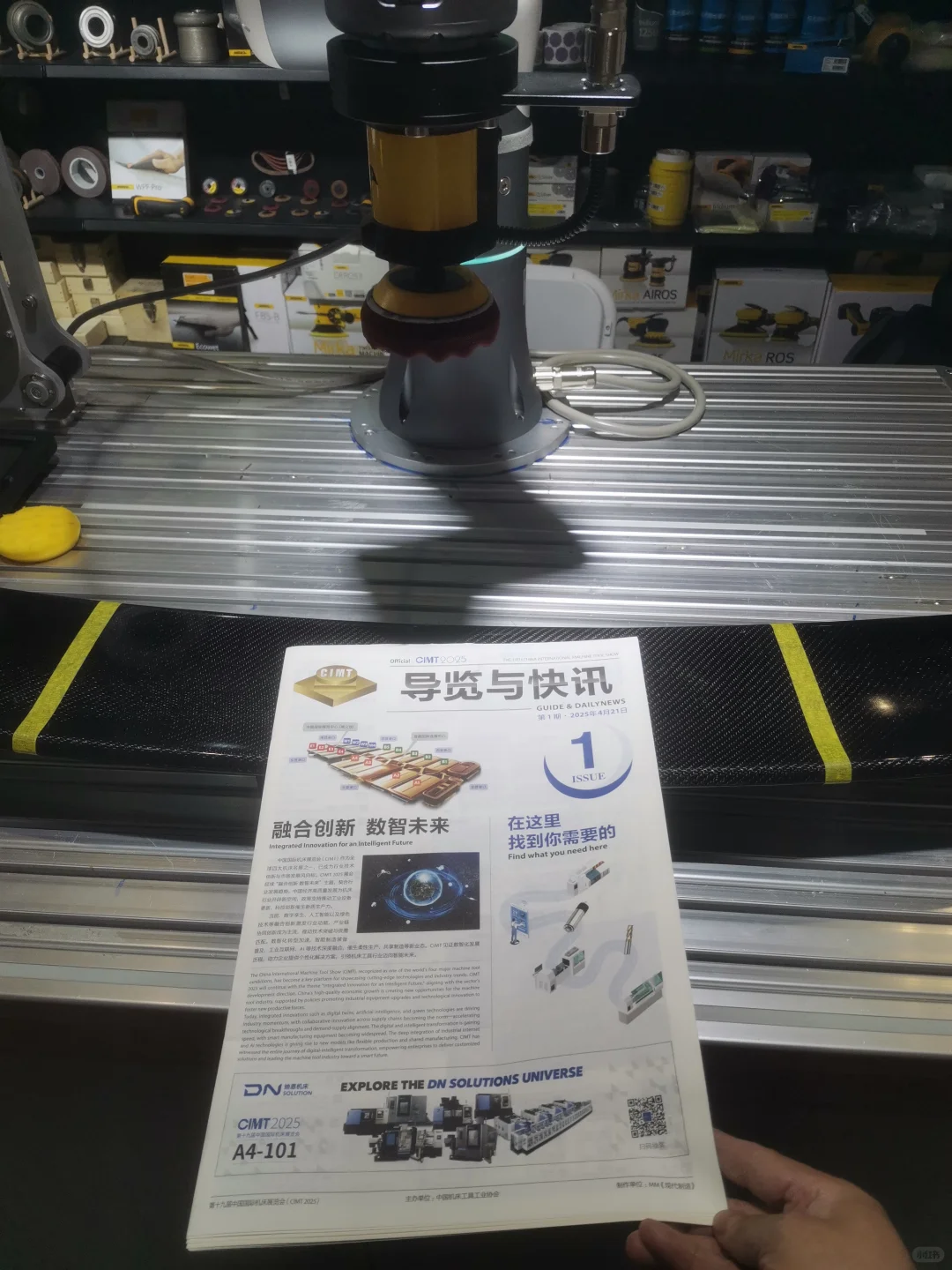 2025 北京CIMIT