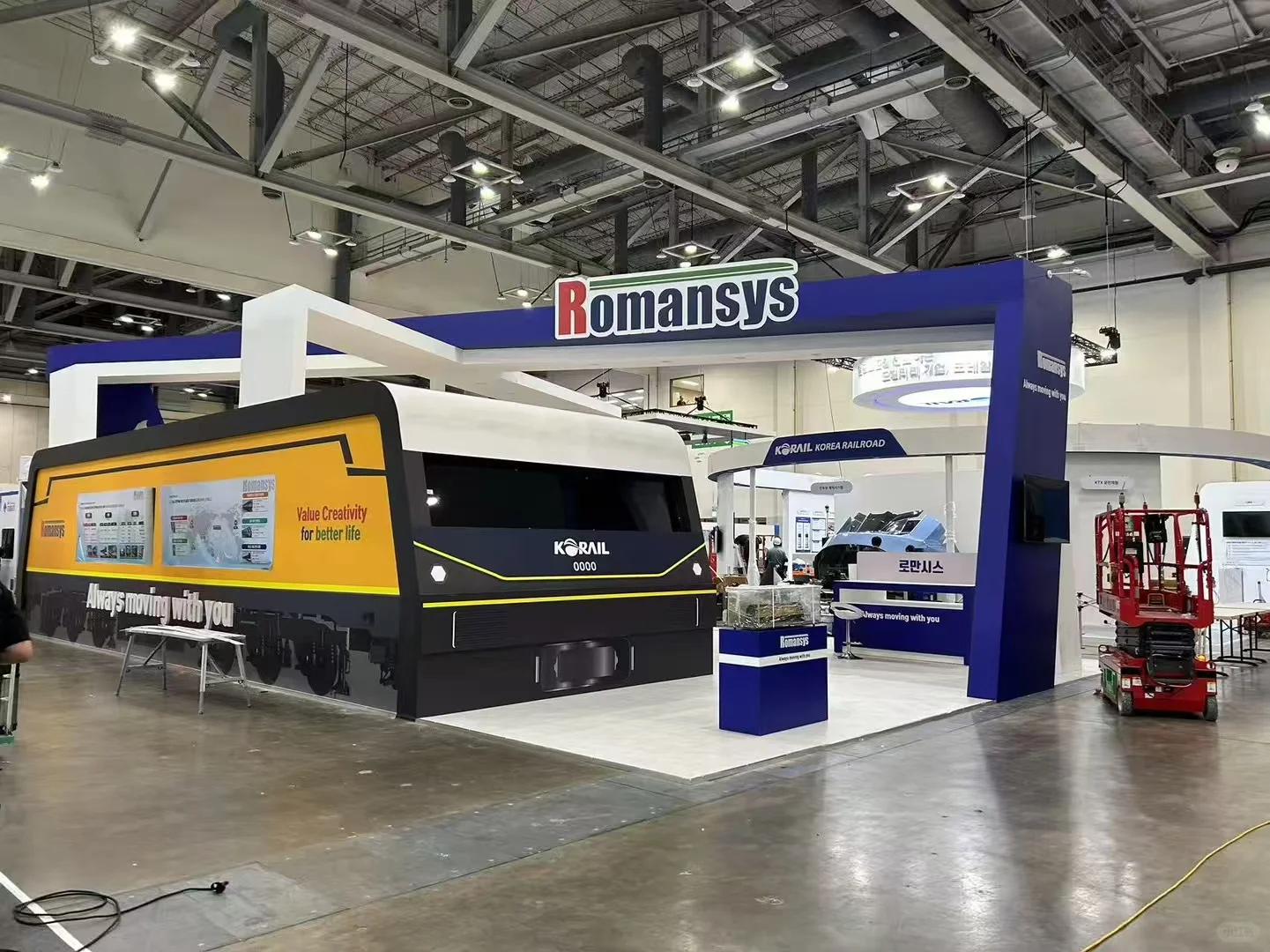 韩国国际铁路及轨道交通展