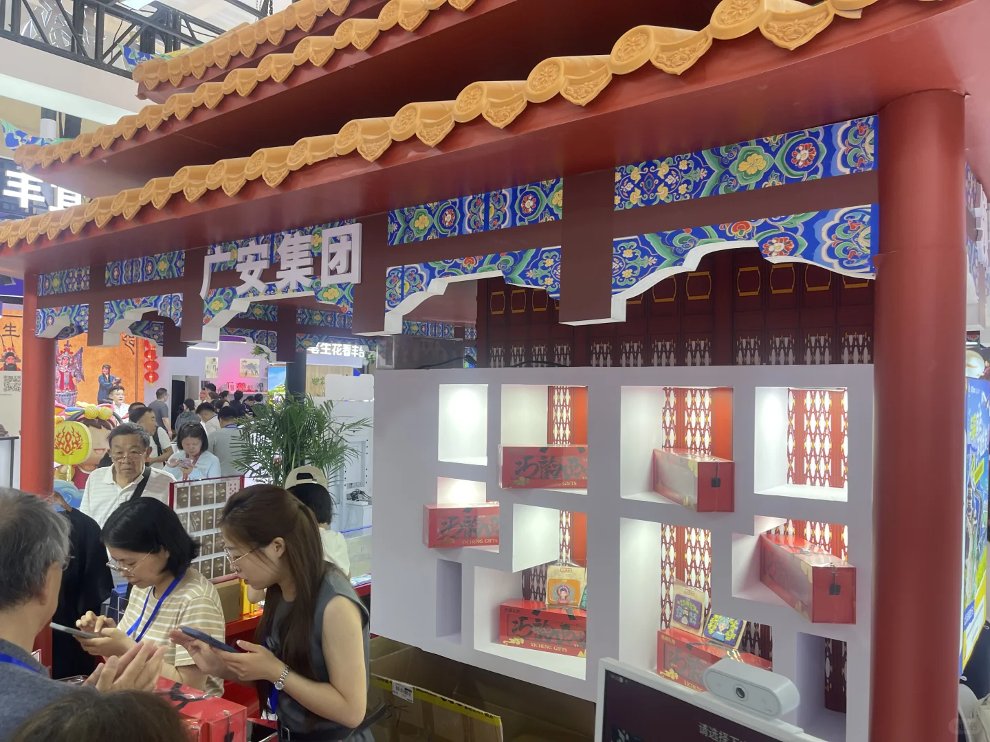 来北京展览馆参加北京文旅展会，广安现场