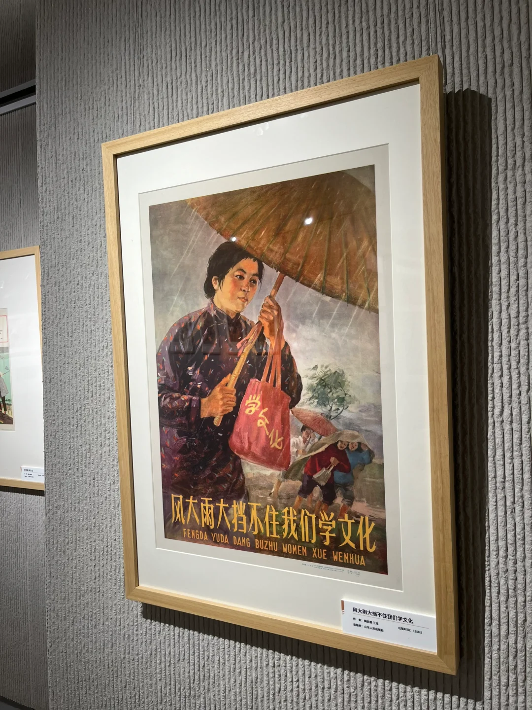 8090的回忆，在庄里看了一场气血很足的展览！