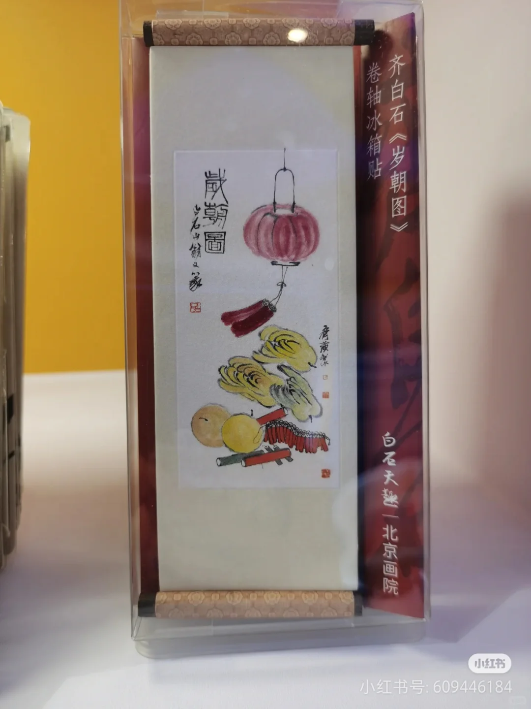 北京展览馆—周末淘宝贝