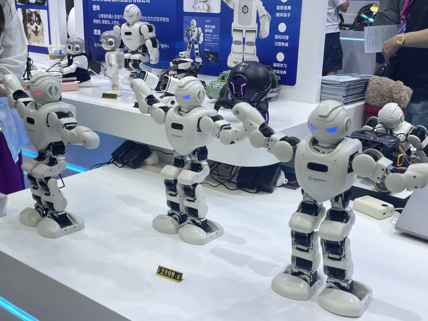 2025全球人工智能终端展 | 未来已来