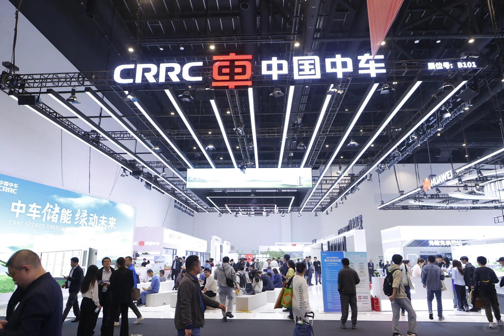 北京储能展ESIE 中车展台