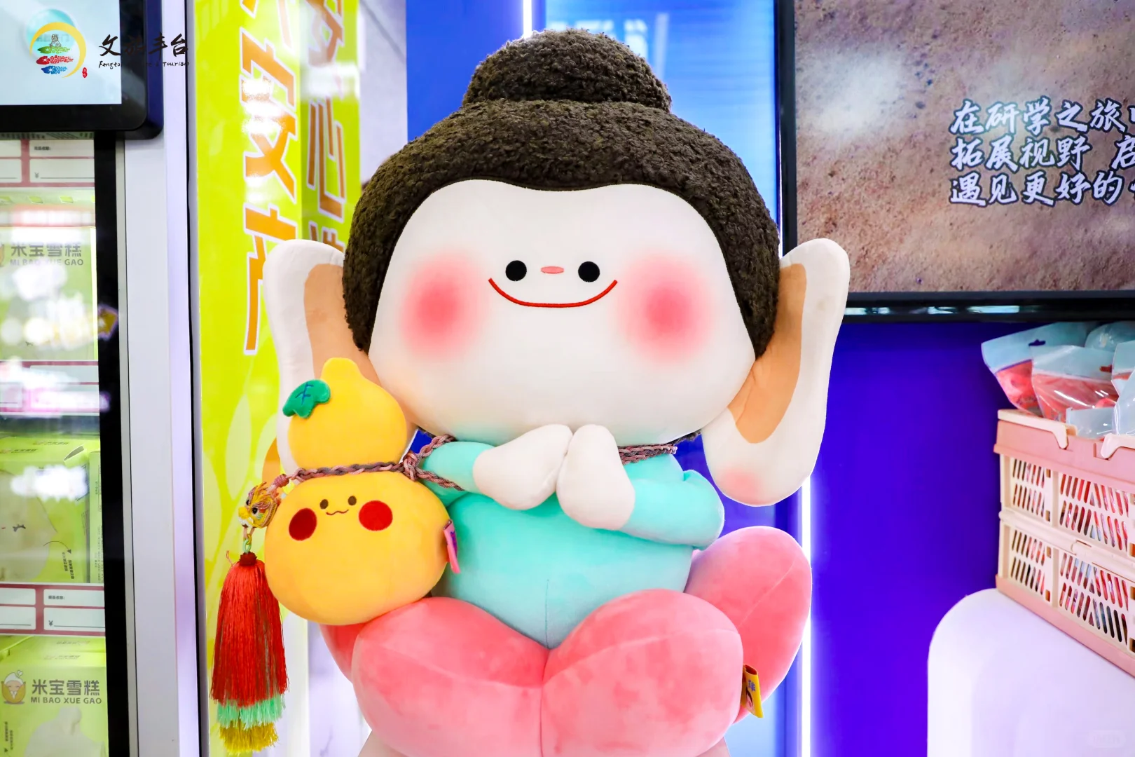 开展啦‼️丰台展区太好逛了~?