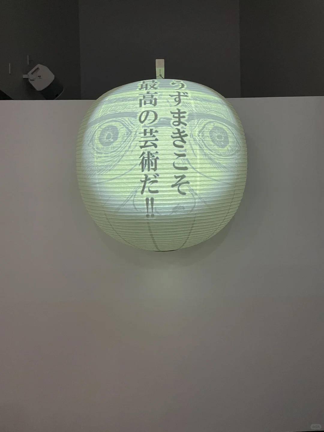 福冈｜伊藤润二作品诱惑展览会