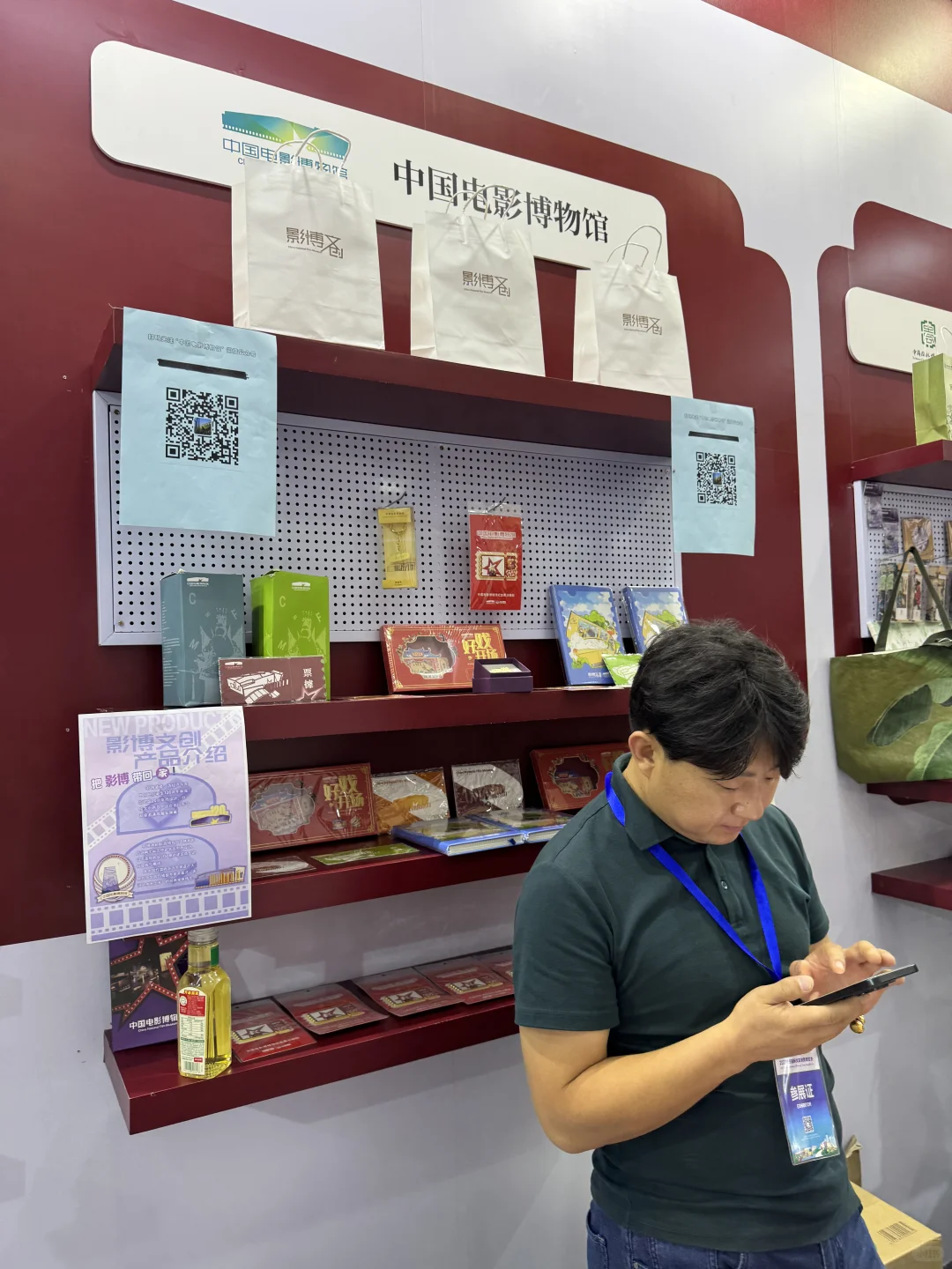 ?2025北京消博会保姆级逛展攻略✅盖章文创