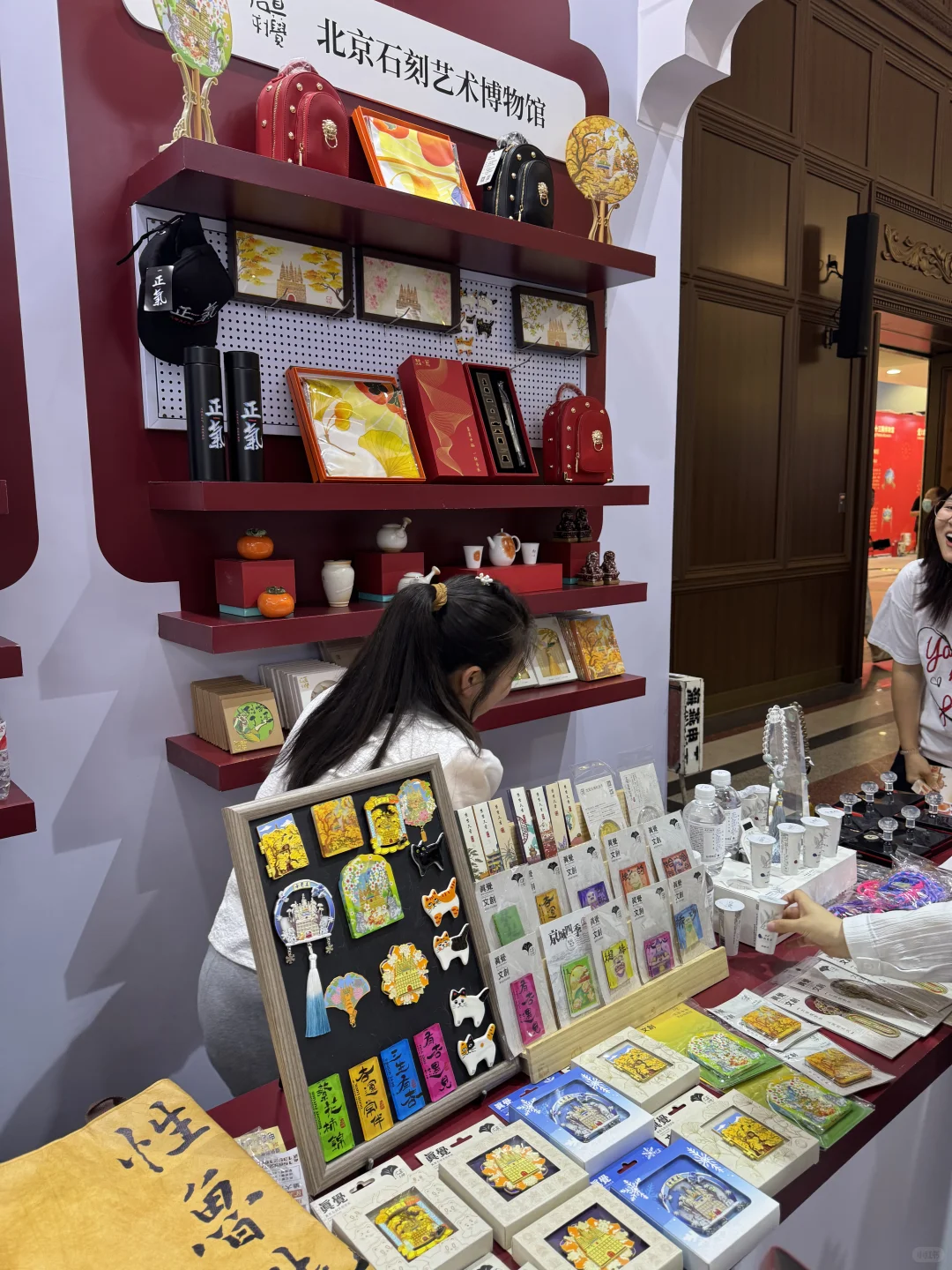 ?2025北京消博会保姆级逛展攻略✅盖章文创
