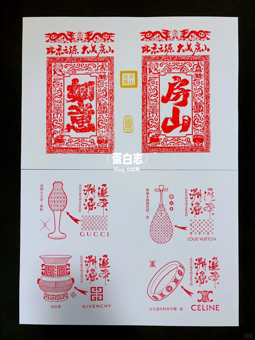 集章|2025北京国际文旅消费博览会