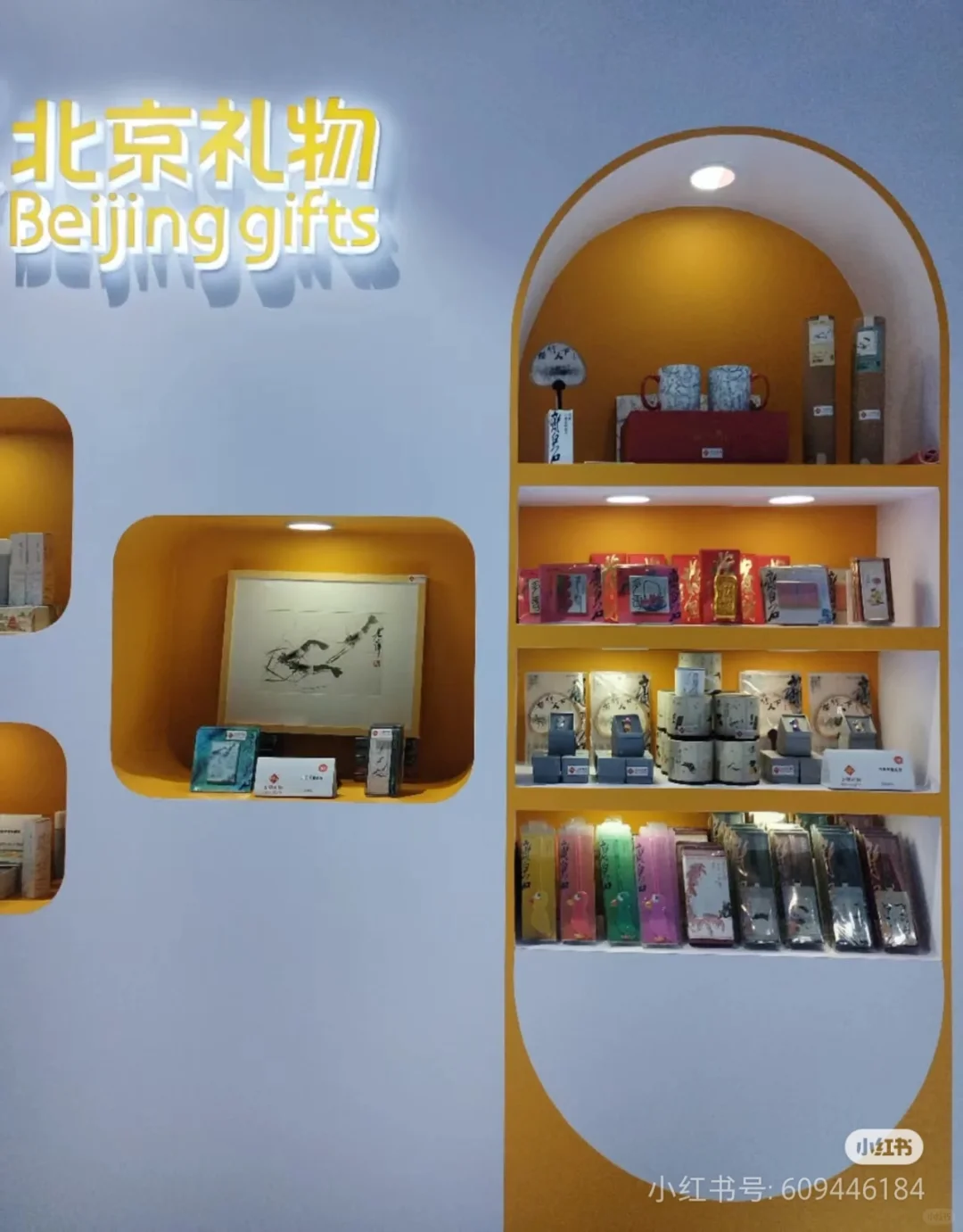 北京展览馆—周末淘宝贝