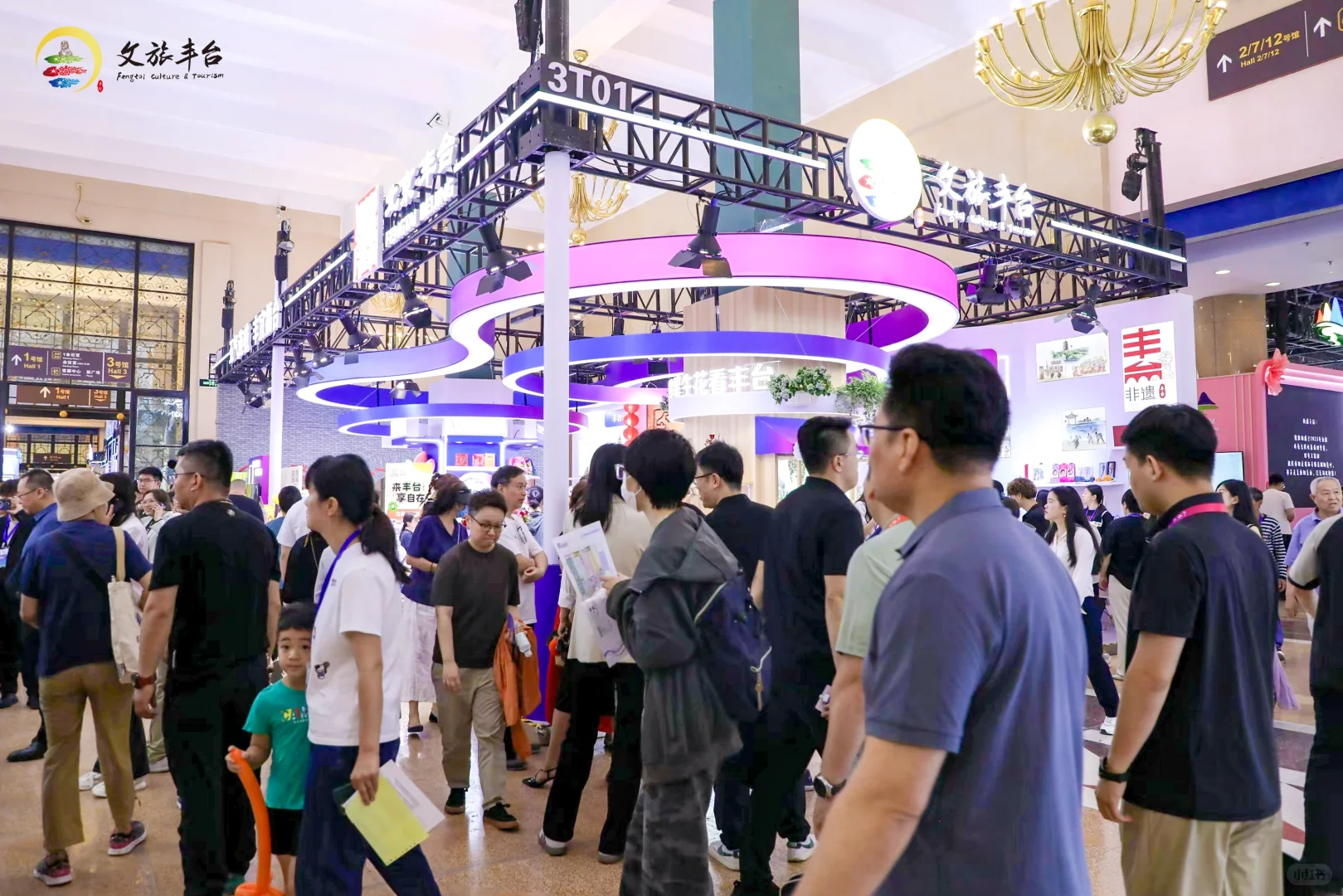 开展啦‼️丰台展区太好逛了~?