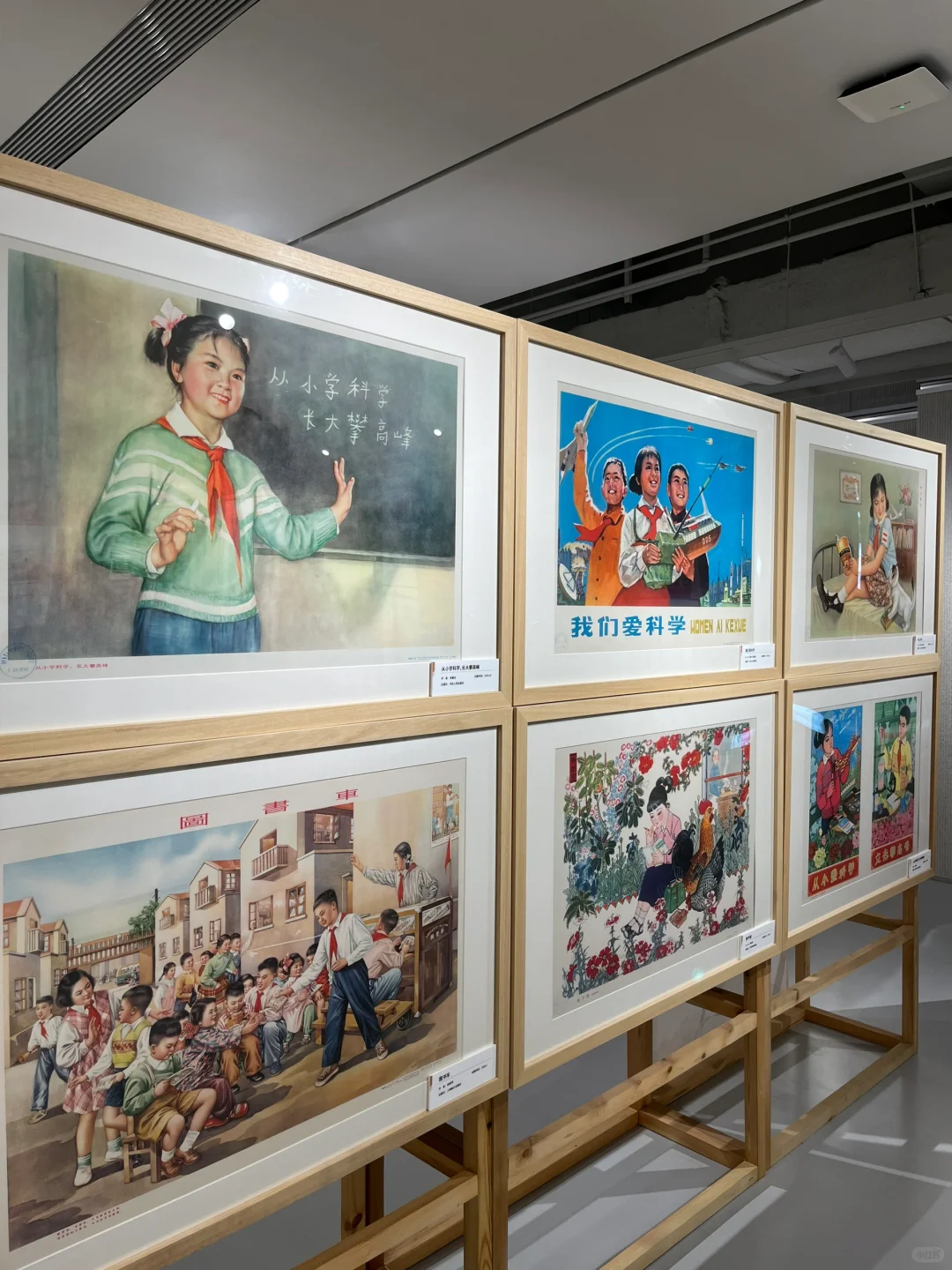 8090的回忆，在庄里看了一场气血很足的展览！