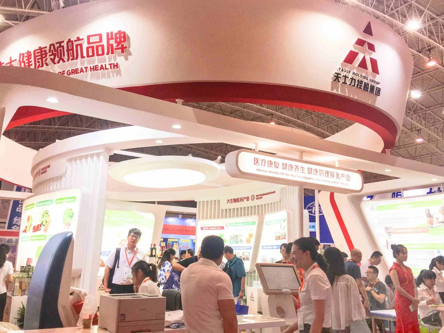 深圳中医药展览会引领健康新风尚