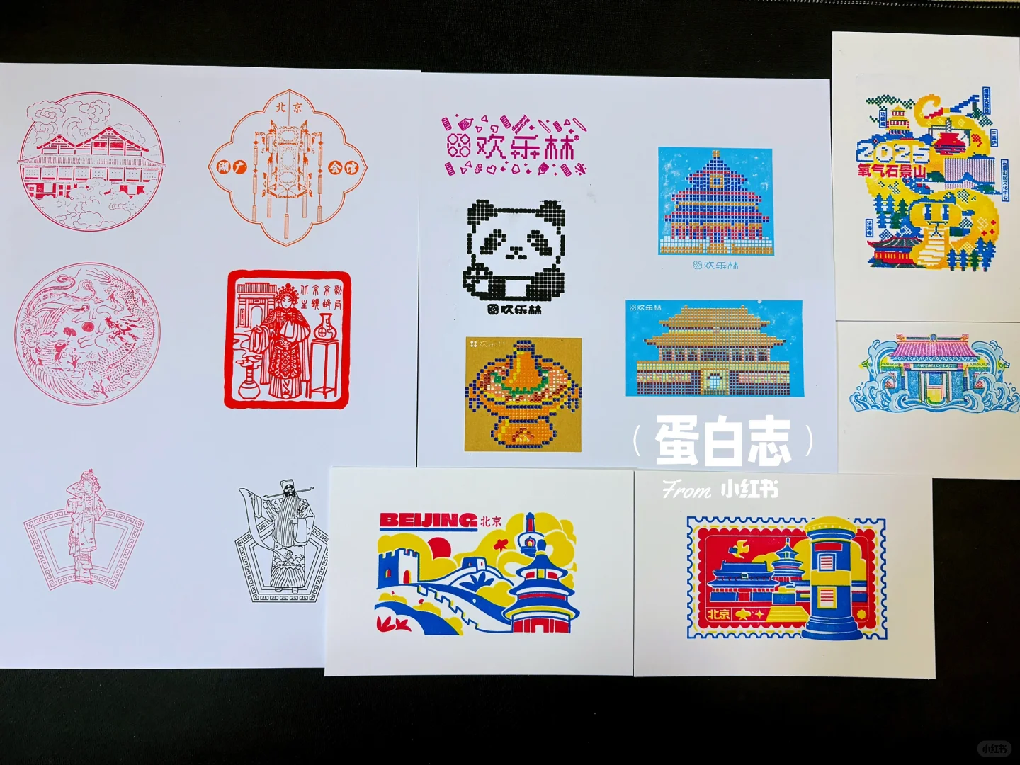 集章|2025北京国际文旅消费博览会