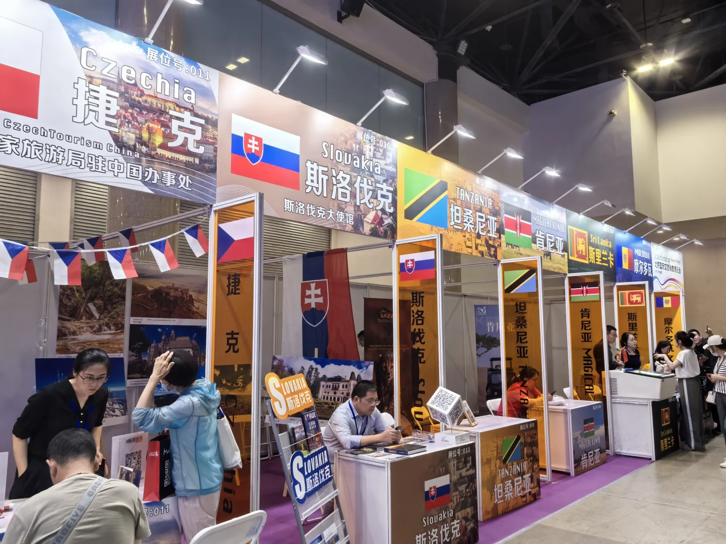 北京国际文旅消费博览会好玩儿的太多啦！