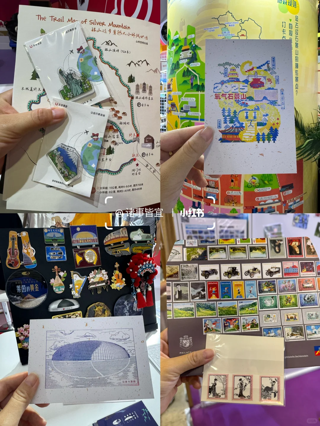 ?2025北京消博会保姆级逛展攻略✅盖章文创