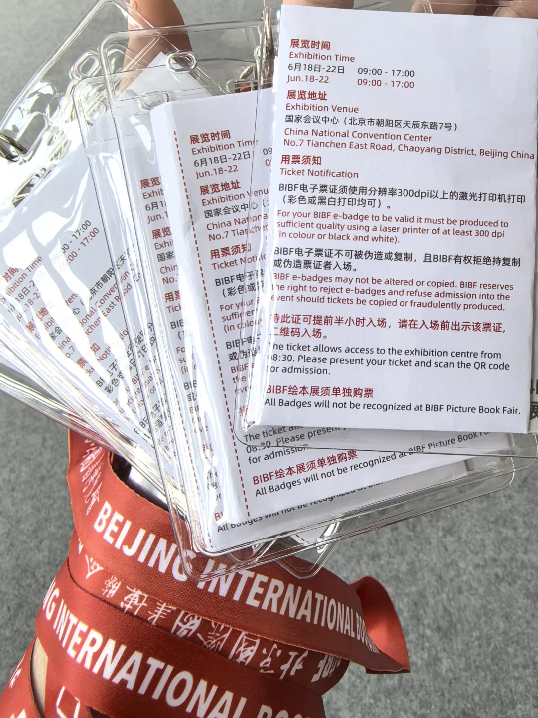 布展完成，右滑参观