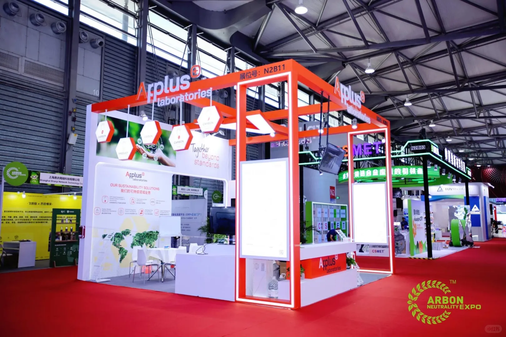 ?海南国际碳中和博览会｜美陈展位抢先看