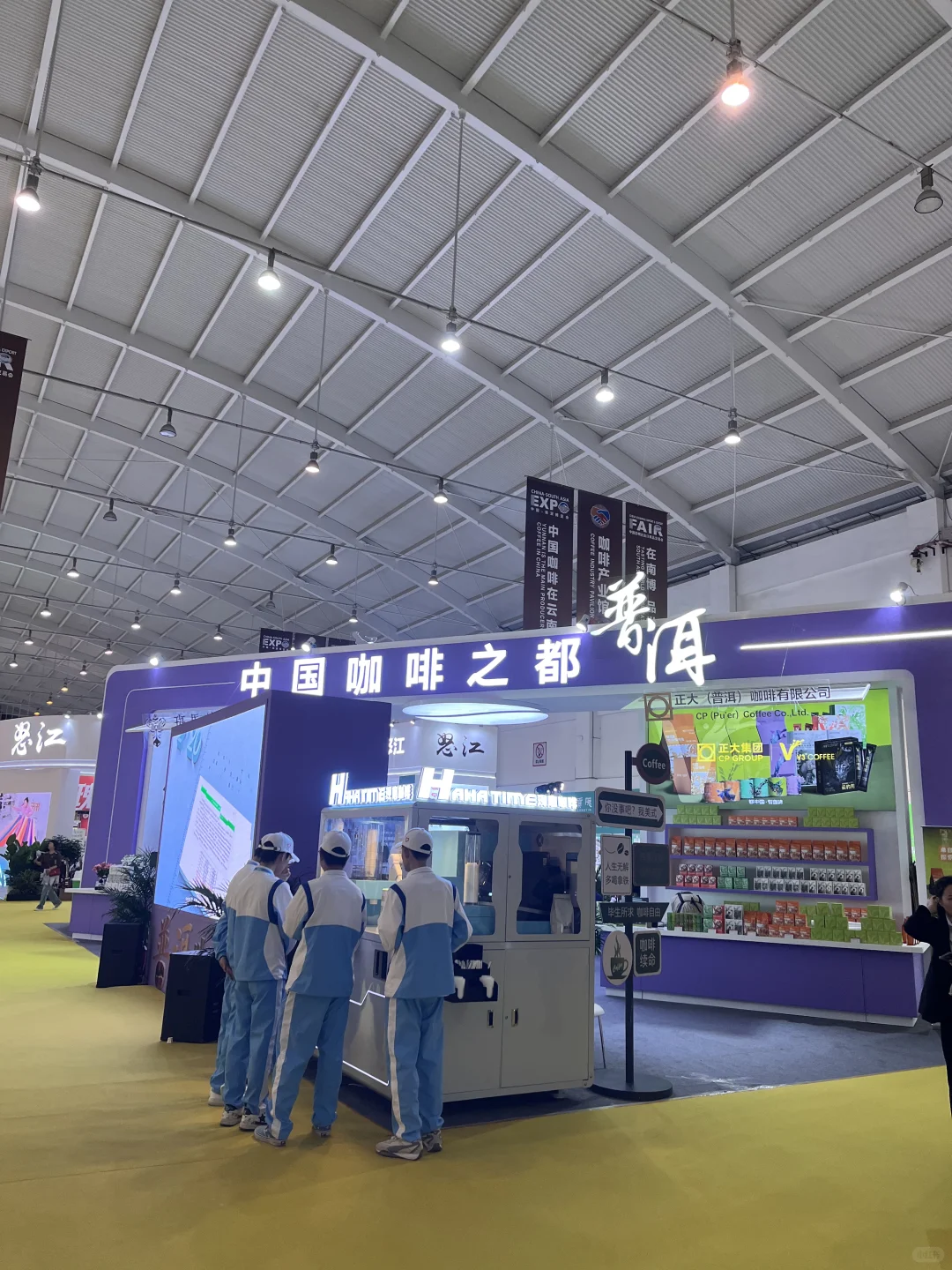 昆明|南博会逛了