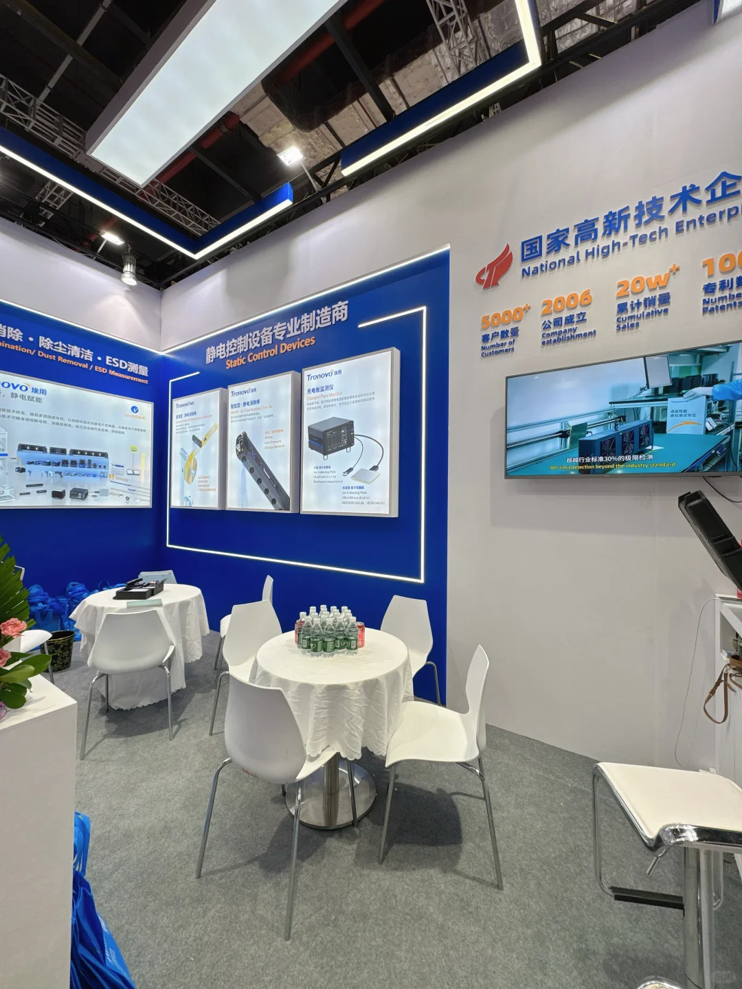 参加上海胶带与薄膜展览会的第二天