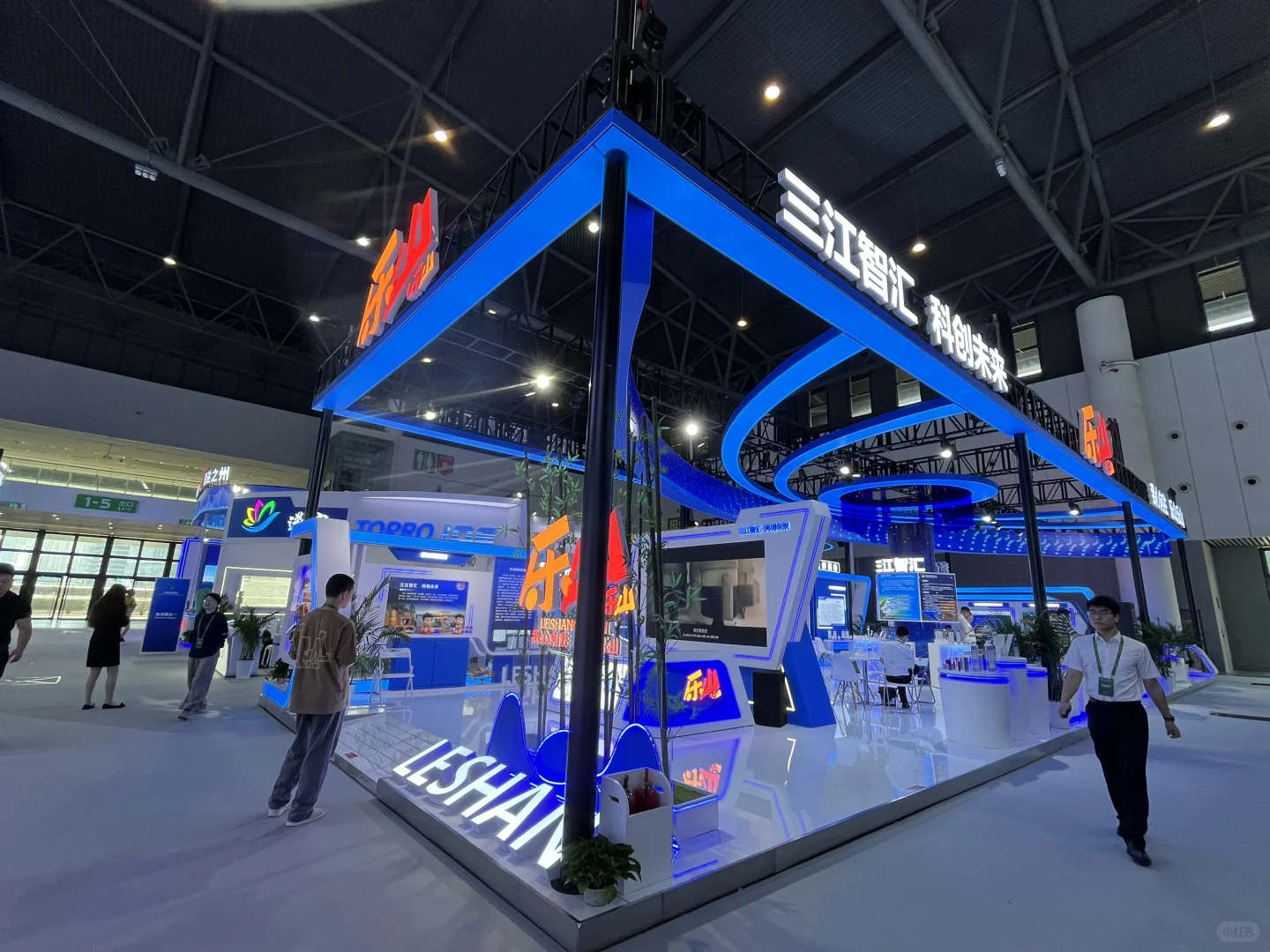 成都一带一路科技交流大会！